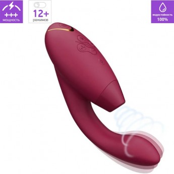 Бесконтактный клиторальный стимулятор WOMANIZER DUO 2 бордовый