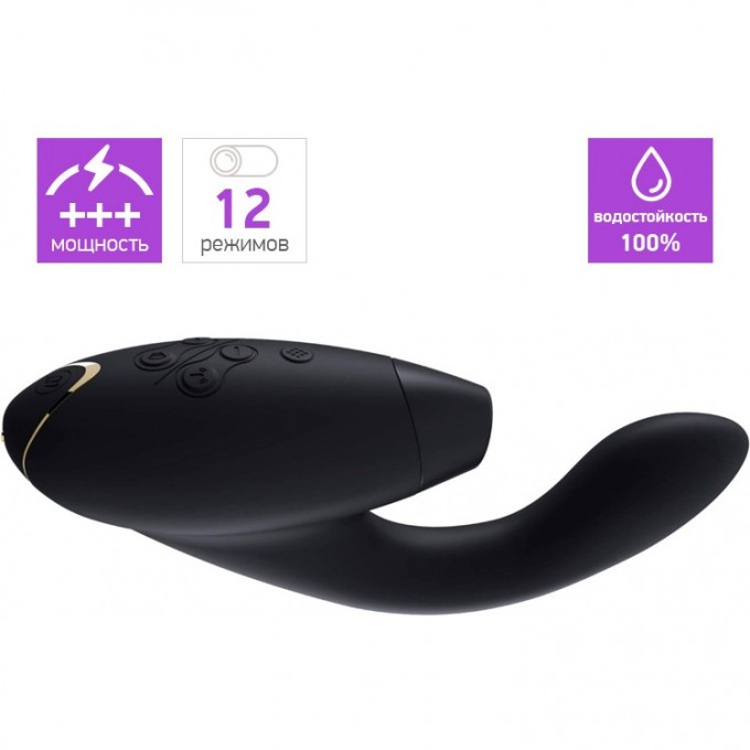 Бесконтактный клиторальный стимулятор WOMANIZER DUO черный WZ07AG9600