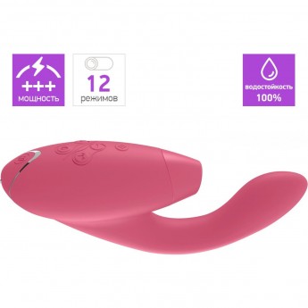 Бесконтактный клиторальный стимулятор WOMANIZER DUO розовый Бесконтактный клиторальный стимулятор WOMANIZER DUO розовый