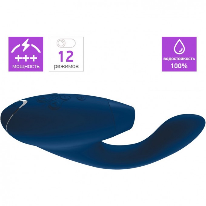 Бесконтактный клиторальный стимулятор WOMANIZER DUO синий WZ071SG5