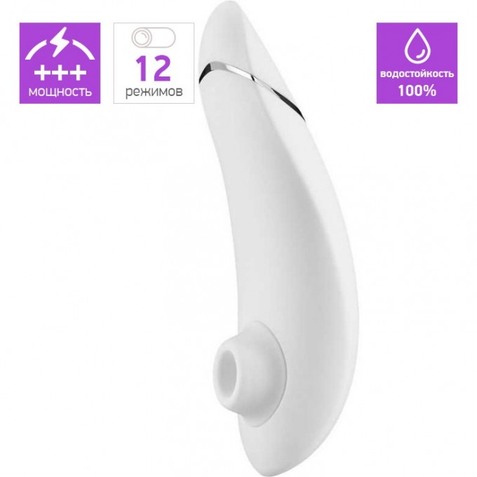 Бесконтактный клиторальный стимулятор WOMANIZER PREMIUM белый/хром WZ09JB0100