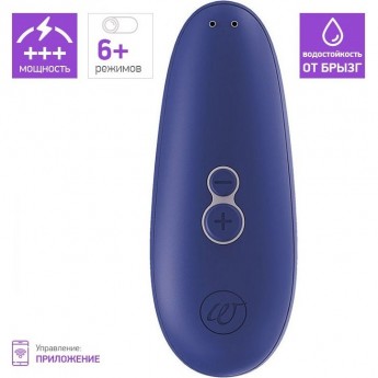 Бесконтактный клиторальный стимулятор WOMANIZER STARLET 3 индиго Бесконтактный клиторальный стимулятор WOMANIZER STARLET 3 индиго